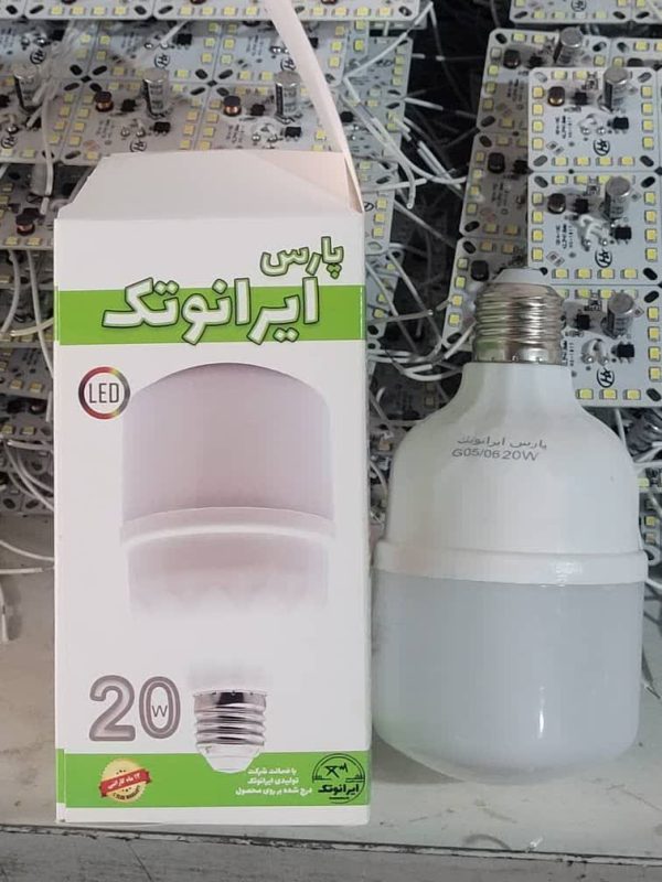 بدنه لامپ 20 وات