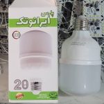 بدنه لامپ 20 وات