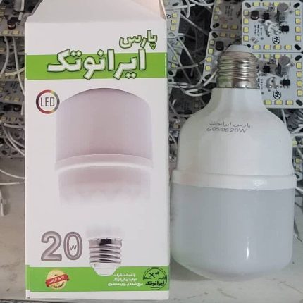 بدنه لامپ 20 وات
